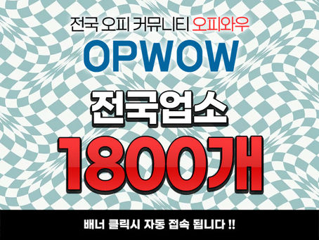 강원도가 다른 지역보다 휴게텔이 적은 이유