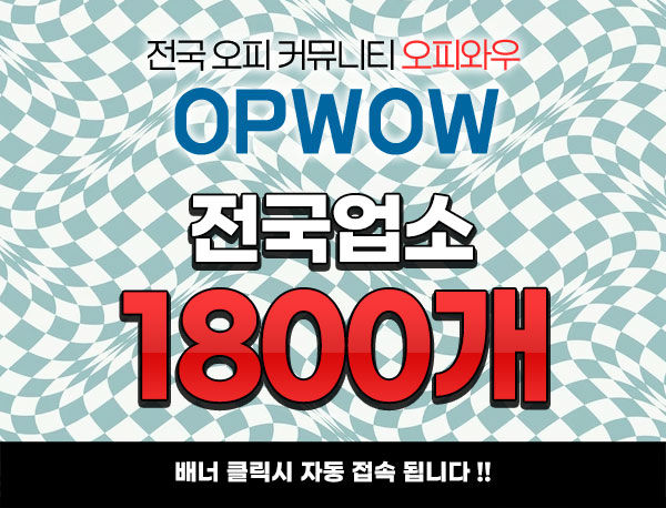 강원휴게텔 인기있는 TOP7