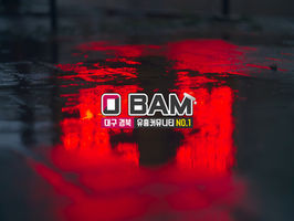 구미 최고의 휴게텔사이트를 이용해보세요