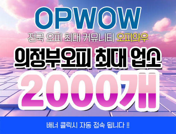 의정부휴게텔 최고의 휴게텔사이트 외로운밤