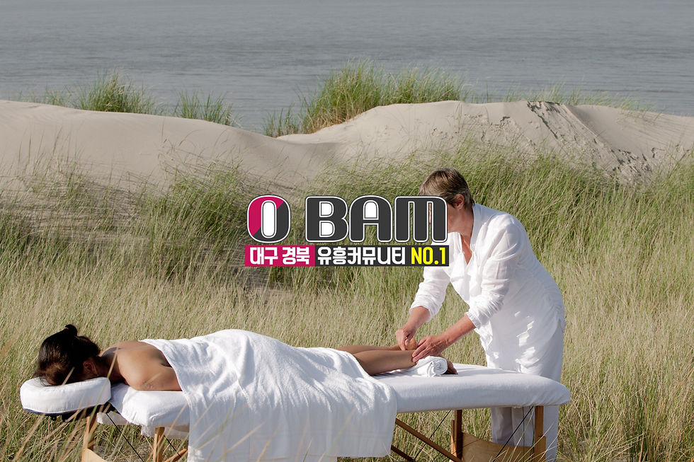 대구 짭까사이, 지역에서 인기 있는 프리미엄 마사지 공간