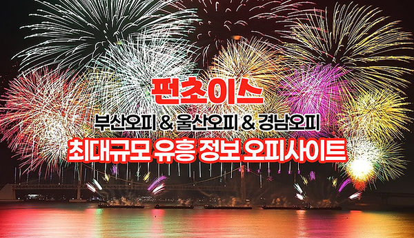 거제op