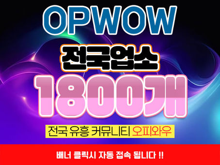 하남에서 조용하고 휴식공간을 찾는다면?