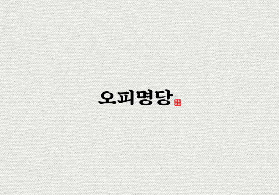 오피명당 최신주소 안내 페이