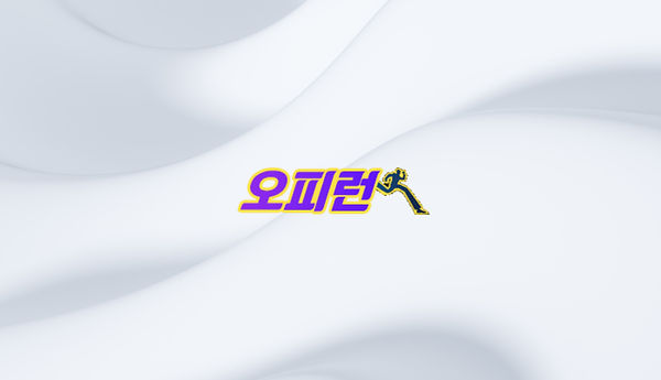 오피런 자주하는 질문 (FAQ)