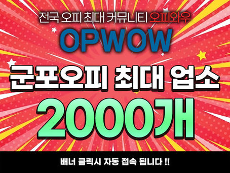 군포에서 휴게텔 찾을 때 꼭 확인해야 할 체크리스트