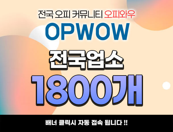 강원휴게텔 최고의 휴게텔사이트 ‘외로운밤’