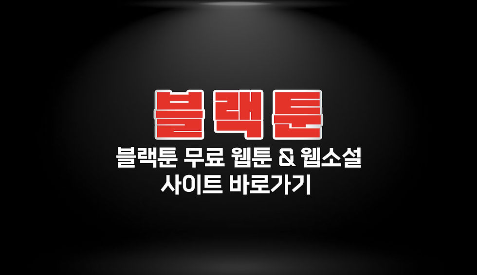 초인의 시대