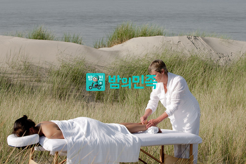 마사지 번따 가능한지 궁금하면 꼭 알아야 할 핵심 정보