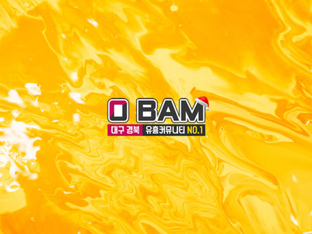 대구 마사지 테라피를 찾는 이유