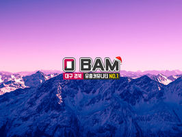 대구 밤플러스 최신주소 안내 페이지