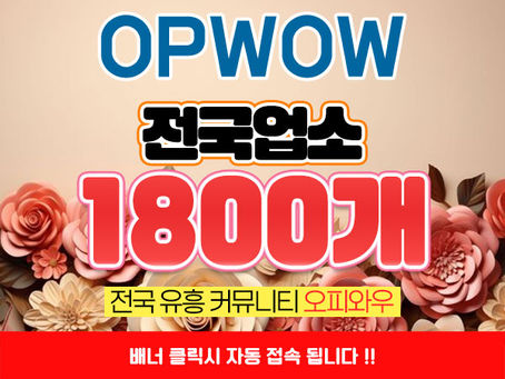 양주에서 휴식공간을 찾는다면?