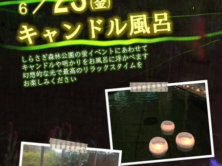 花菖蒲まつりもいよいよ大詰め!最後の盛り上げ企画