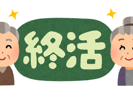 「お墓じまい」のご相談