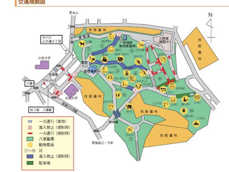 令和7年 お盆 八事霊園交通規制