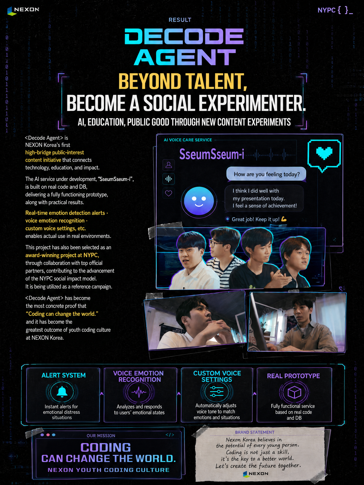 NEXON NYPC RESULT 디코드 에이전트 예능을 넘어, 사회적 실험이 되다. AI, 교육, 공익이 만난 새로운 콘텐츠 실험 〈디코드 에이전트〉는 기술·교육·예능이 결합된 넥슨 최초의 하이브리드 공익형 콘텐츠 