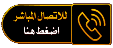 جلب الحبيب حاضع ذليل خلال يوم واحد