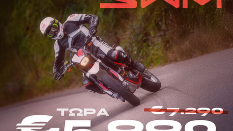 Ο ορισμός του Supermotard - για κυκλοφορία στο δρόμο.