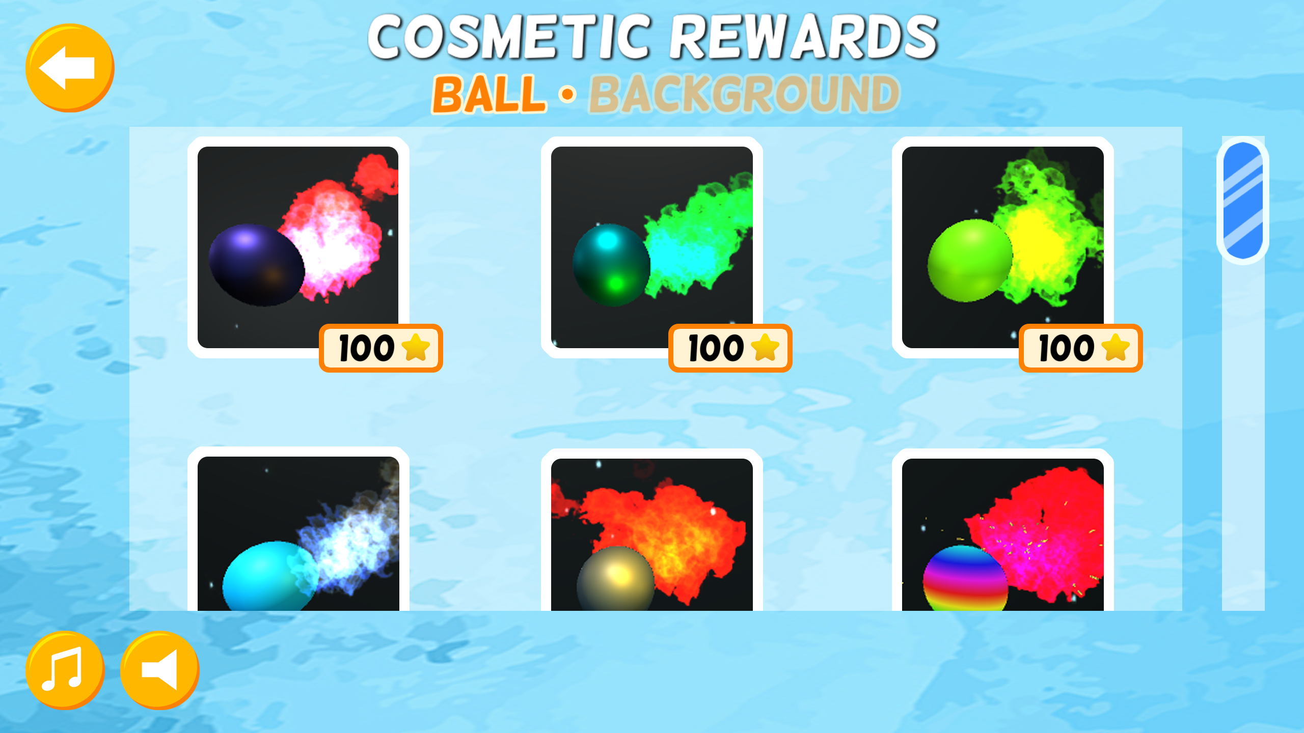 Cosmetic Rewards Page
