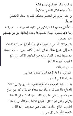 SmartSelect_20191213-230534_Gmail