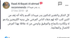 SmartSelect_20191205-203955_Facebook