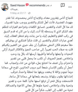 SmartSelect_20191205-204358_Facebook