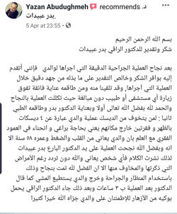 SmartSelect_20191205-204130_Facebook