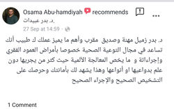 SmartSelect_20191205-204245_Facebook