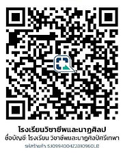 QR payment2_edited.jpg