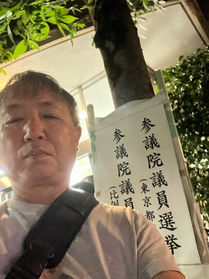 期日前投票に行ってきました~