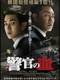 週末の佐竹選手