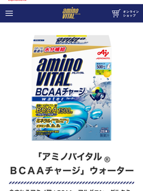 水分こまめにとって脱水予防を