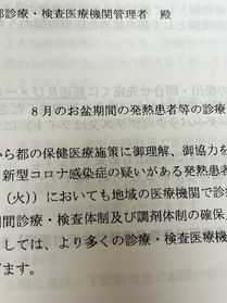 懐かしい24時間戦えますか?のCM