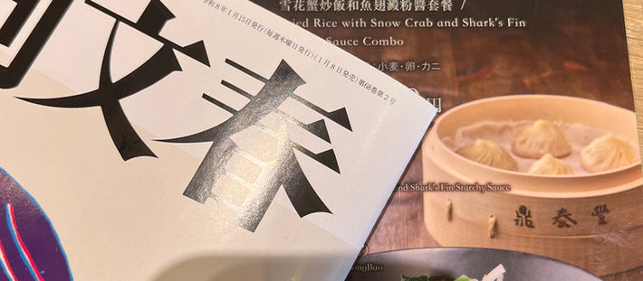 連休の佐竹選手（アメフト観戦三昧編）