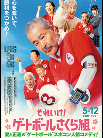 週末の母の日の佐竹家