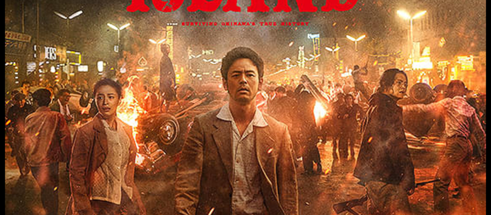 週末の佐竹選手（かかりつけ医研修と映画三昧編）