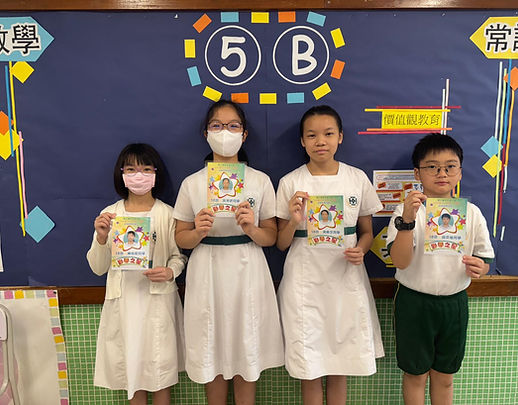 5B (1).jpeg