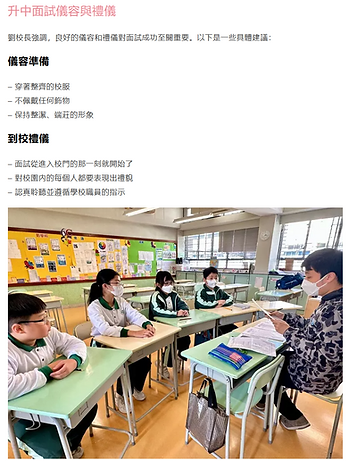 升中6.png
