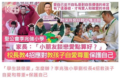 自愛1.png