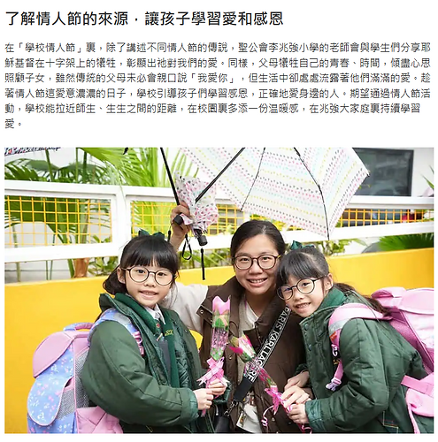 情人節3.png