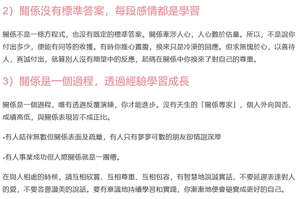 自愛4.png