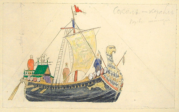 Э1480_3.jpg