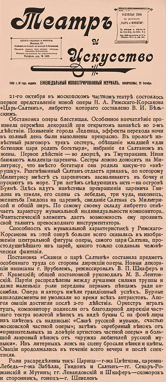 театр и искусство2 (1).jpg