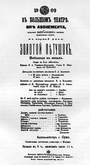 ЕИТ_1910_вып 4_8.JPG