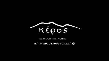 Keros Seafood