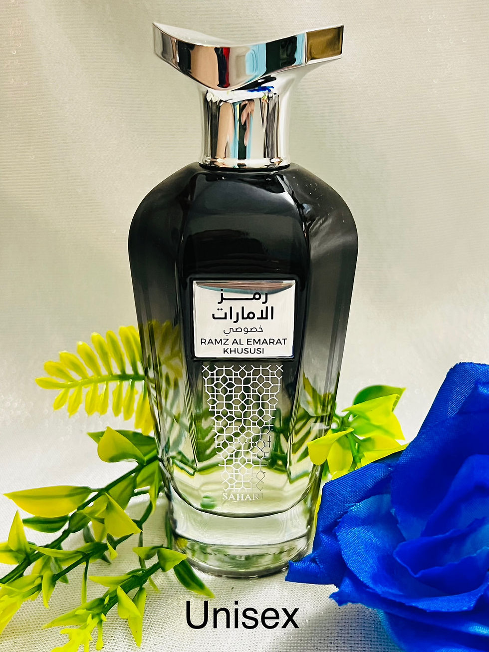 Ramz Al Emarat Khususi