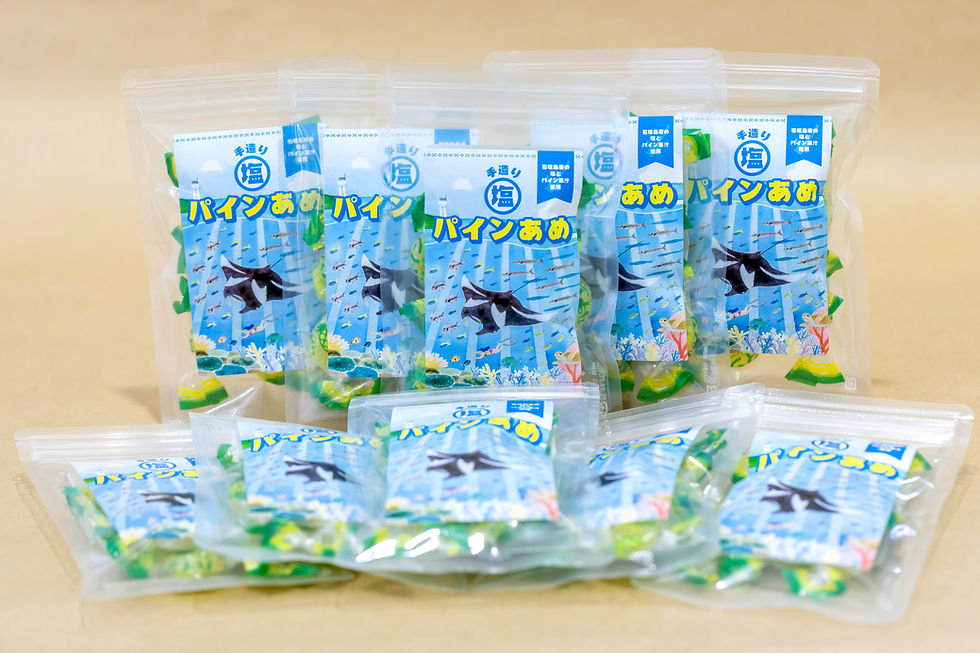 サムネイル： 塩パインあめ