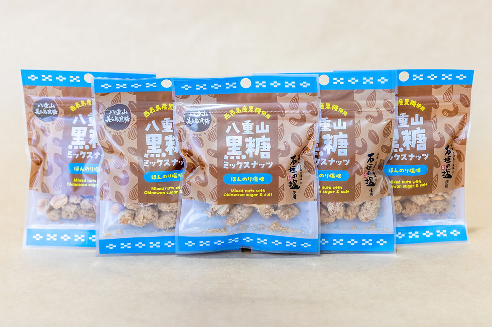 サムネイル： 八重山黒糖ミックスナッツ　ほんのり塩味