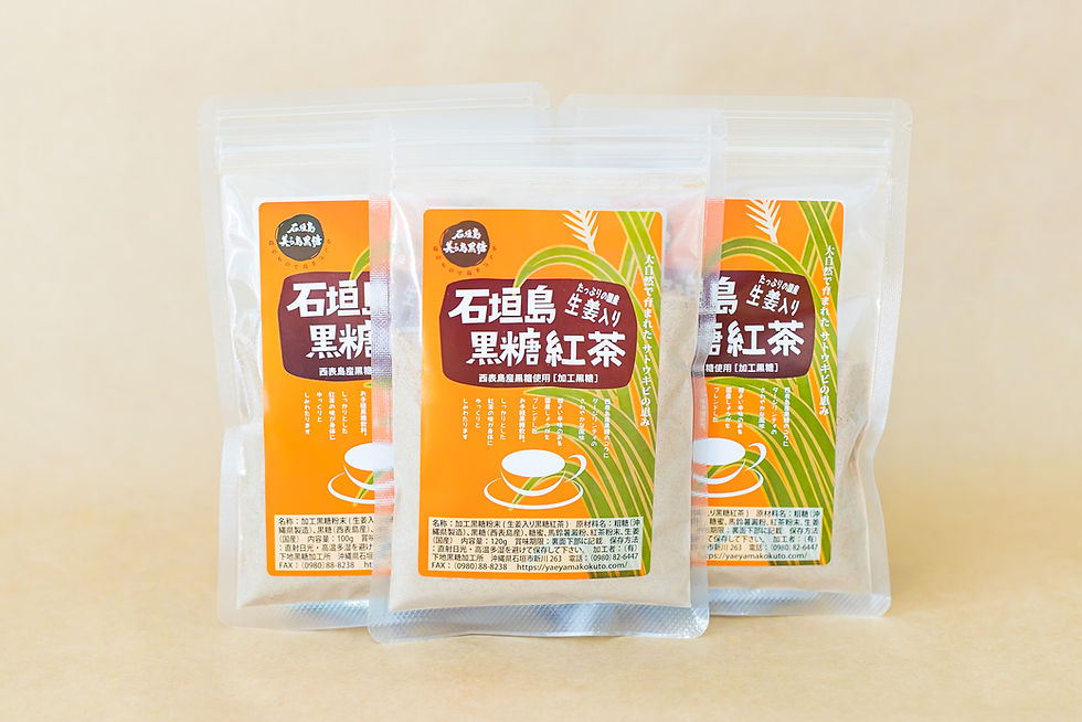 サムネイル： 黒糖紅茶（生姜入り）