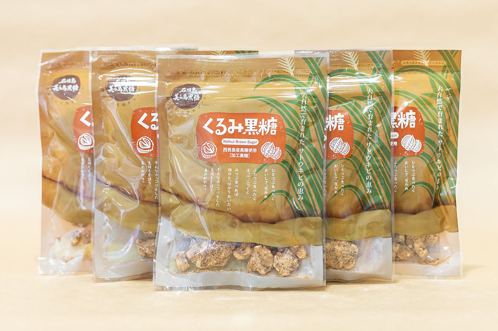 サムネイル： くるみ黒糖